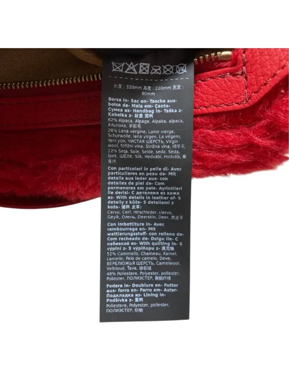 Max Mara Teddy Bear Body Shoulder Bag